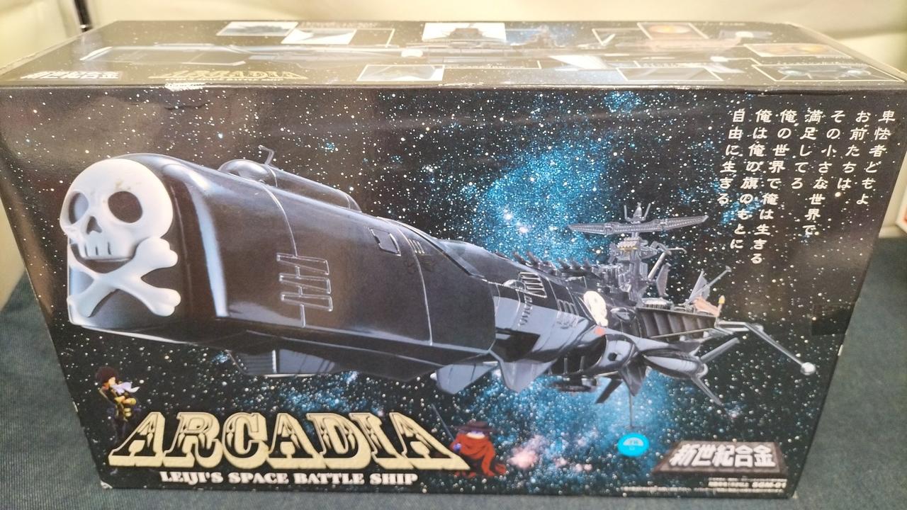 アオシマ|【未開封】アルカディア号 ブラックバージョン|【ハードオフ