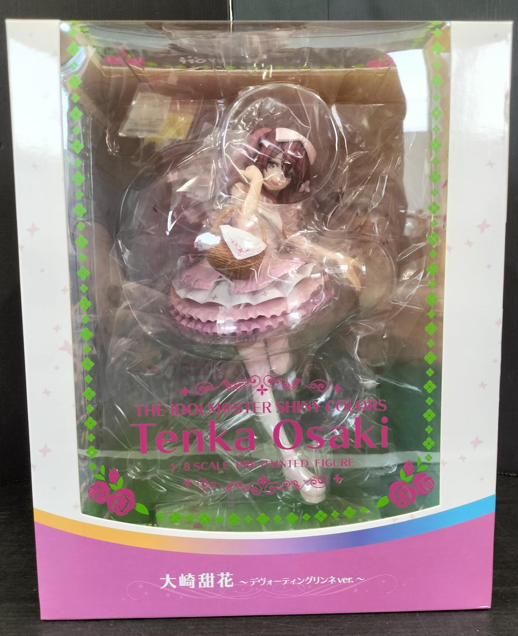 リザードマン Bitter Pain 人気 Dolls／劇団ヘロヘロQカムパニー第28回