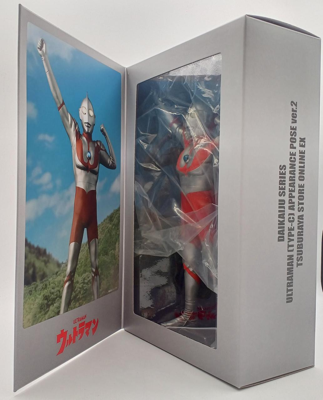 エクスプラス|大怪獣シリーズ ウルトラマン(Cタイプ) 登場ポーズVer