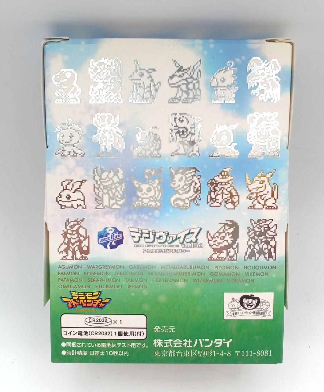 バンダイ(BANDAI)|デジヴァイス Ver.15th|HARDOFFオフモール（オフモ