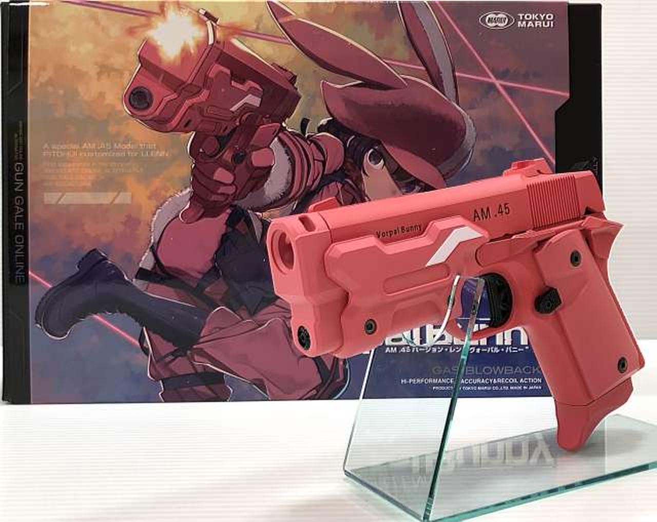 東京マルイ|AM .45 バージョン・レン “ヴォーパル・バニー”|【ハード