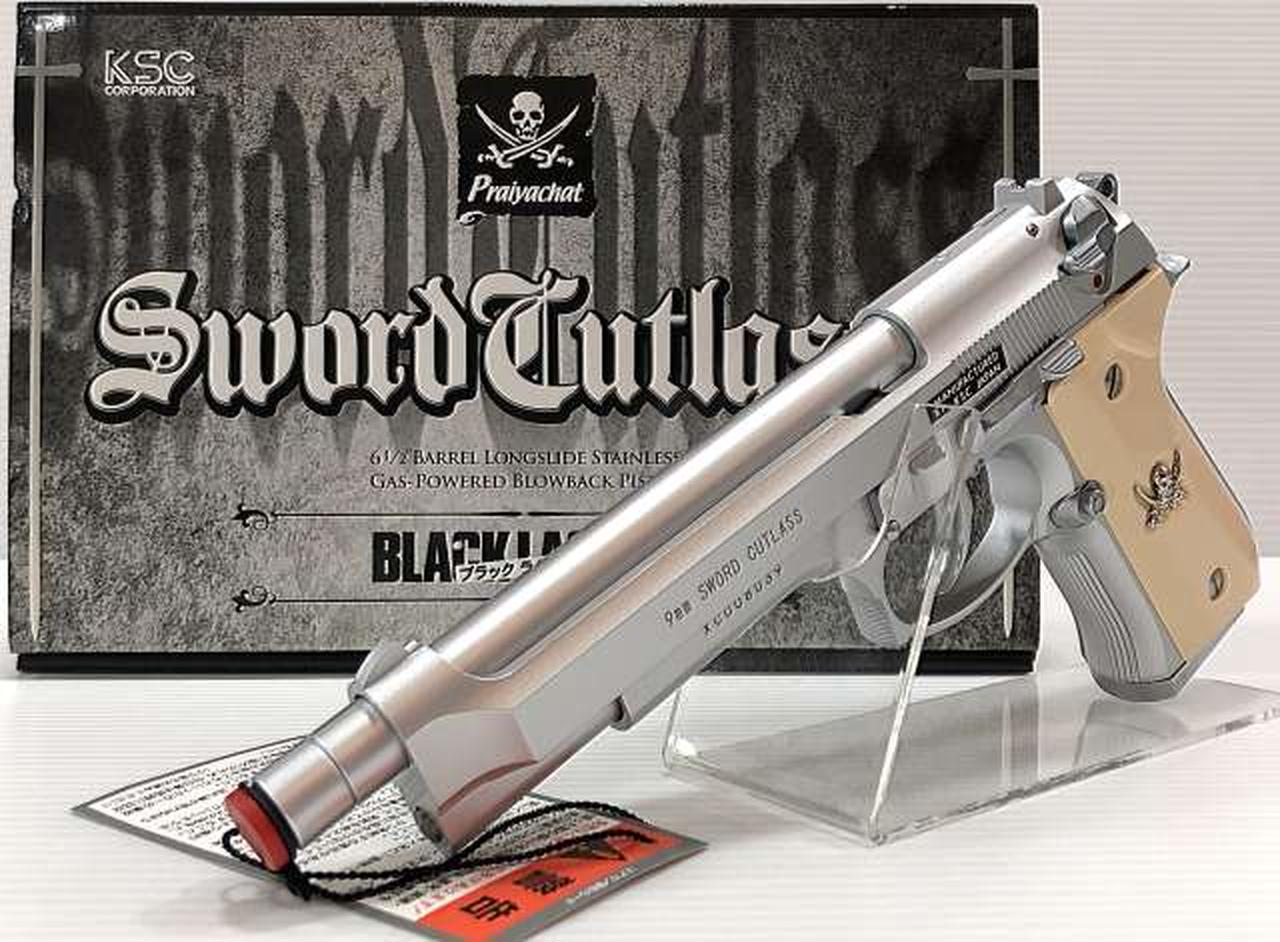 KSC Sword Cutlass Ver.2ガスガン KSC ソードカトラス ver2 ガスガン