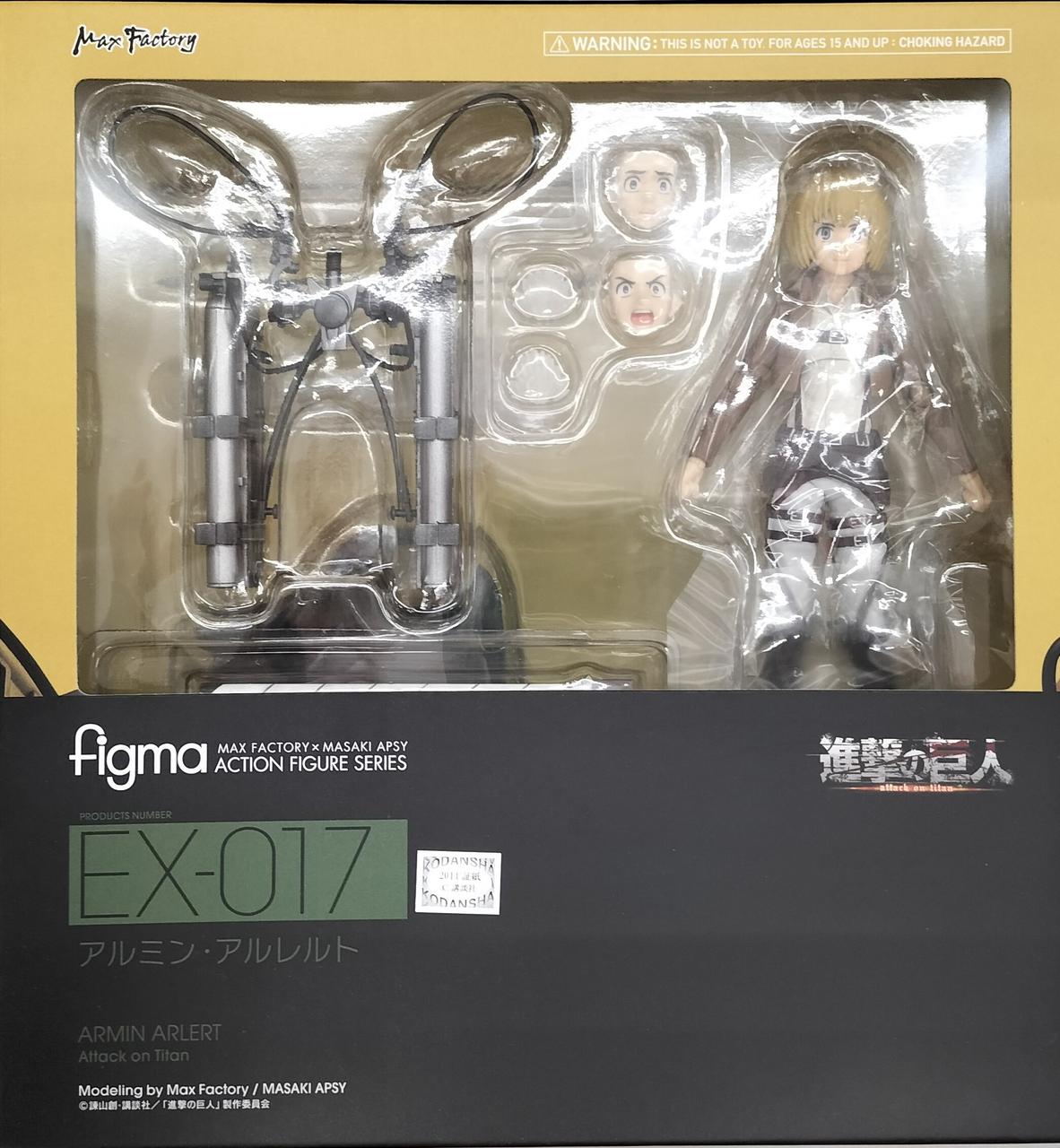 マックスファクトリー(MAX FACTORY)|figma アルミン・アルレルト