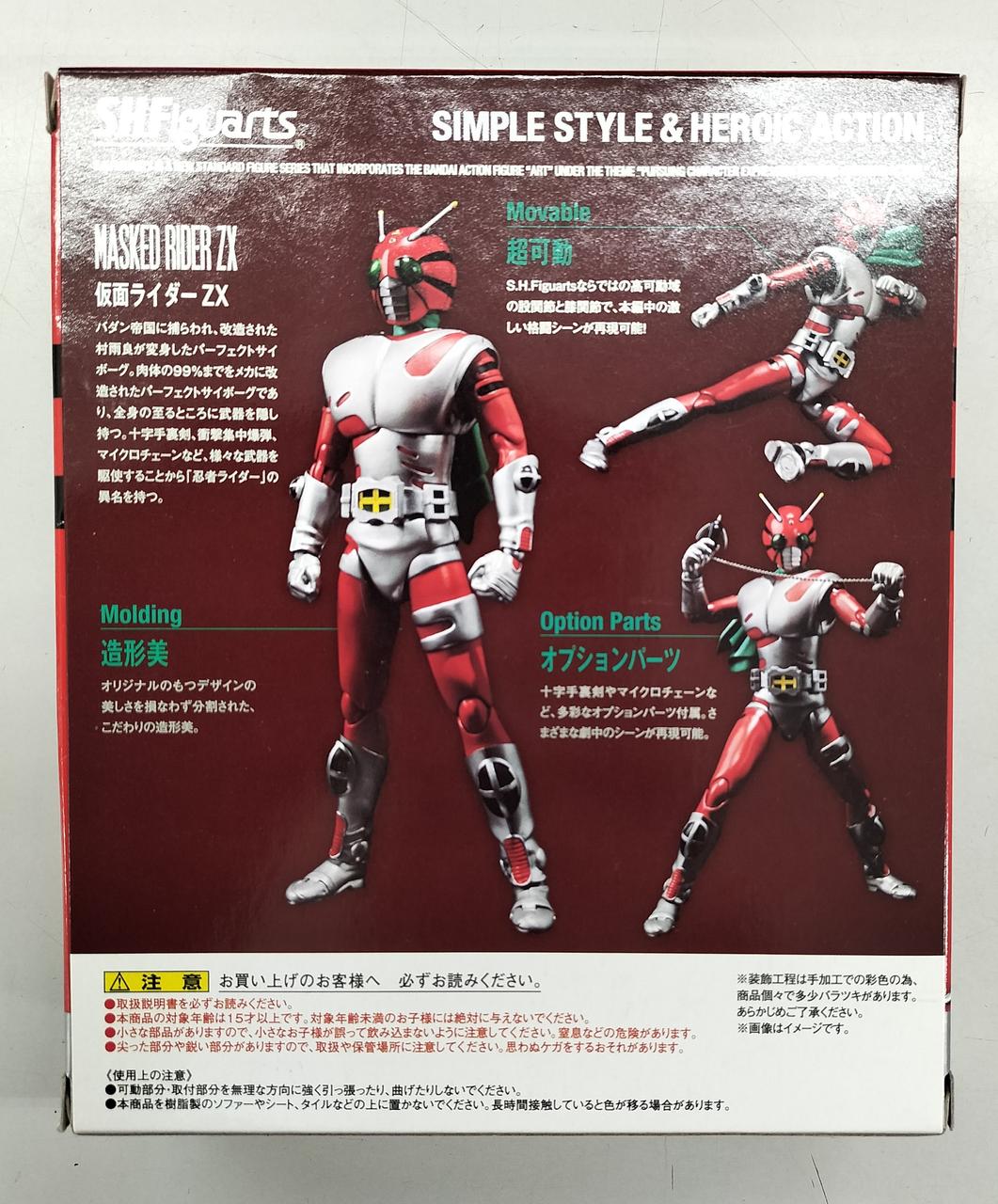 フィギュアセット売り バンダイ(BANDAI)|S.H.Figuarts 仮面ライダーZX