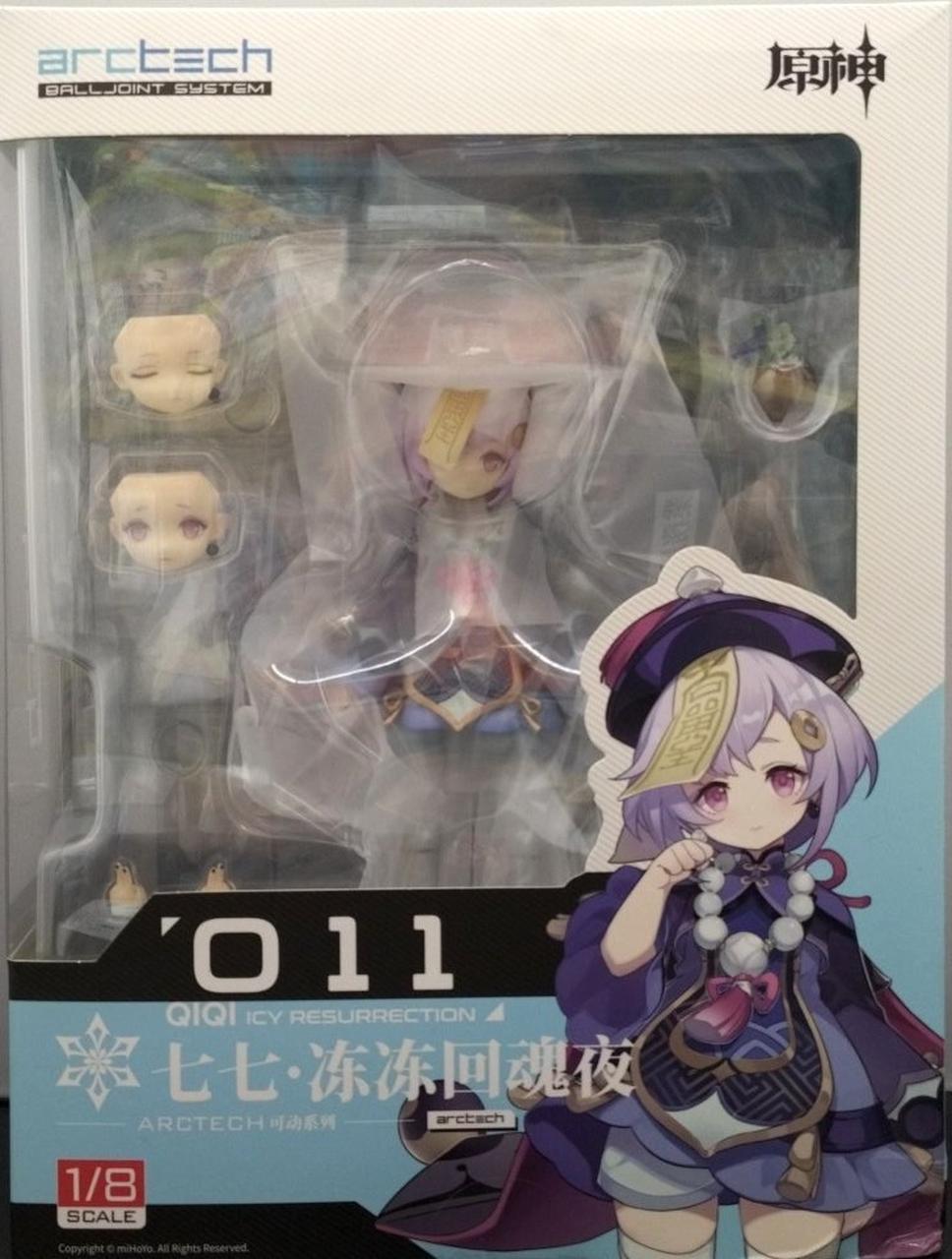 特典】原神 七七・冷たき黄泉帰りVer. 1/8 可動フィギュア[APEX] 特典