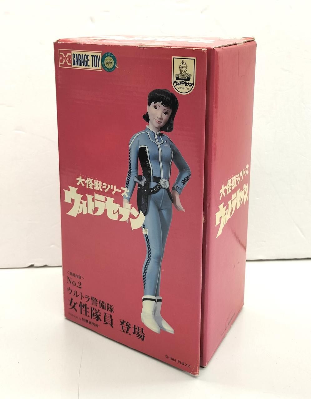 エクスプラス|ウルトラ警備隊 女性隊員|【ハードオフ公式通販】オフ