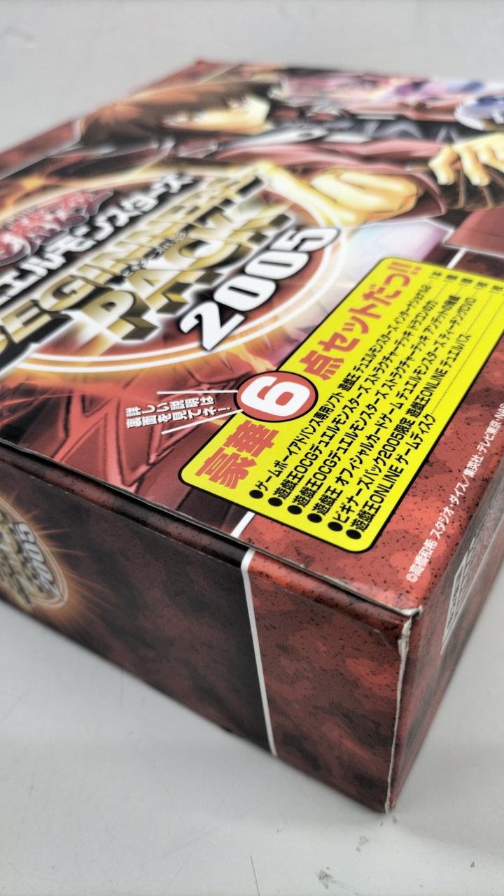 遊戯王|ビギナーズパック2005|【ハードオフ公式通販】オフモール