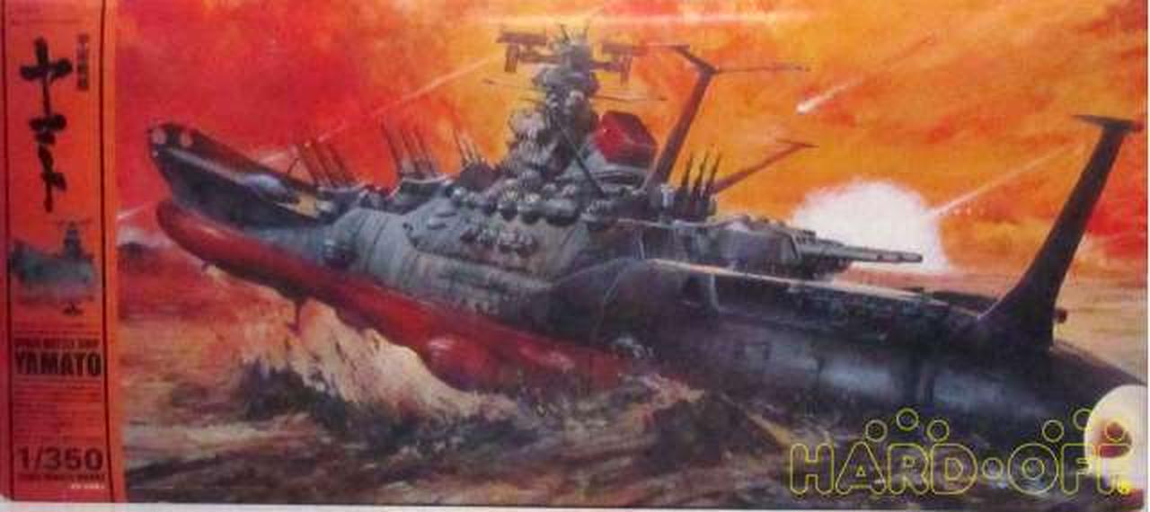 宇宙戦艦ヤマト 1/350 プラモデル 未開封未使用！ 宇宙戦艦ヤマト 1