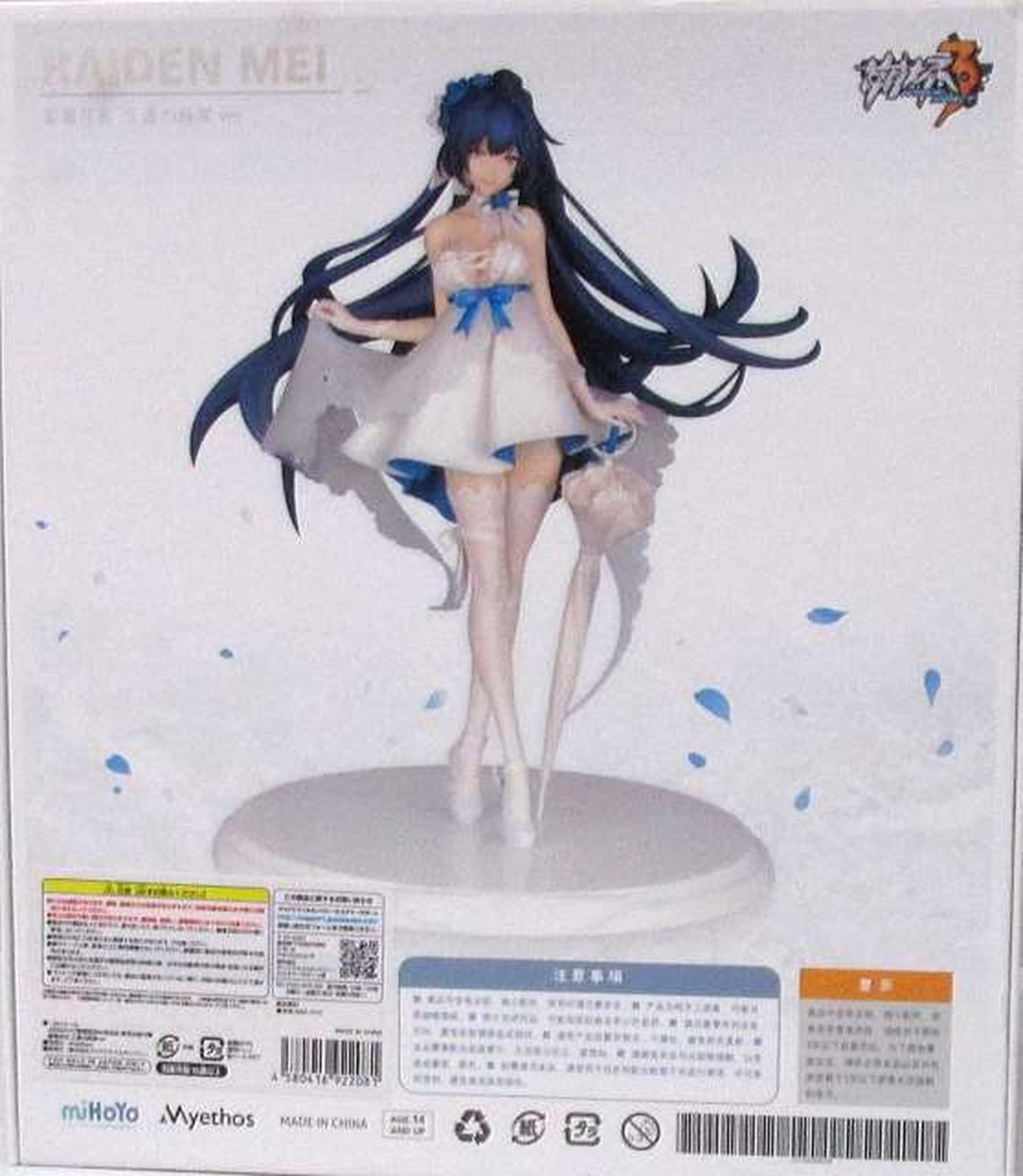 Myethos 1/8 崩壊3rd 雷電芽衣 久遠の純潔ver. Amazon | 崩壊3rd 雷電