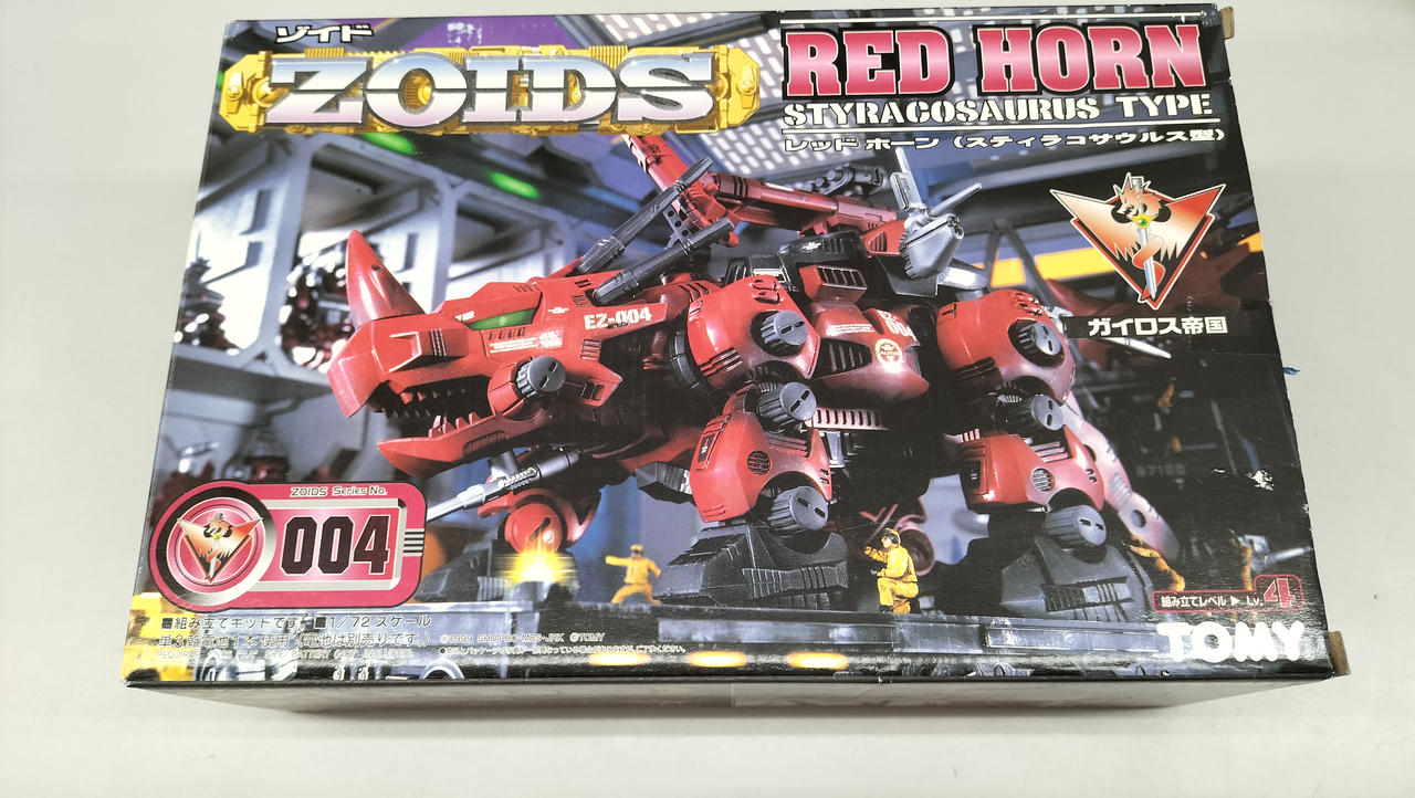 トミー|ゾイド|【ハードオフ公式通販】オフモール|2080930000113292