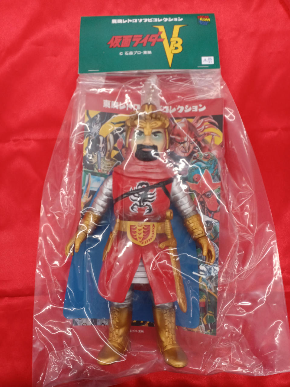 メディコム・トイ×東映レトロソフビ☆ドクトルG 仮面ライダーV3