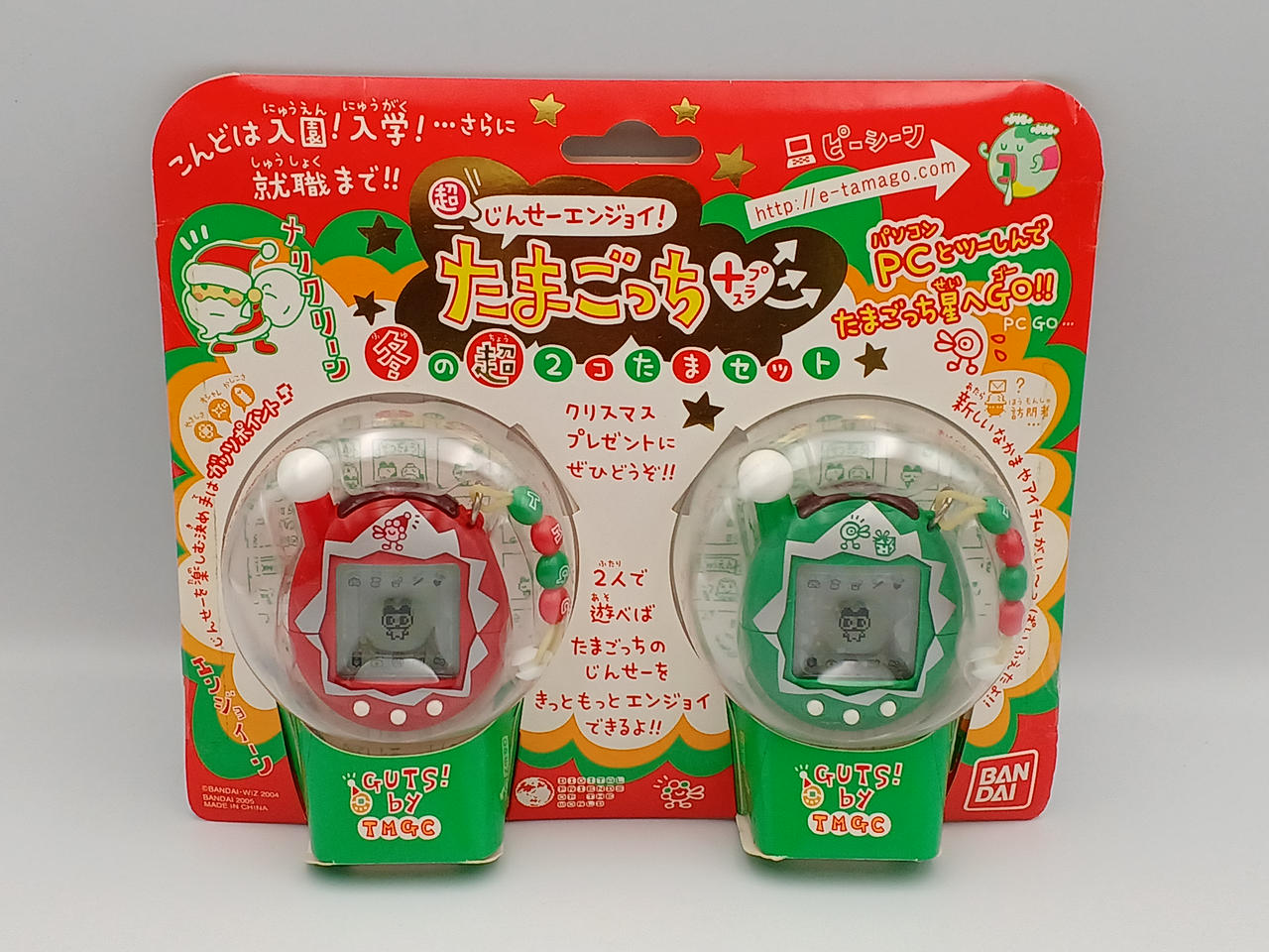 超じんせーエンジョイたまごっちプラス＜チョコしるばー＞2個セット