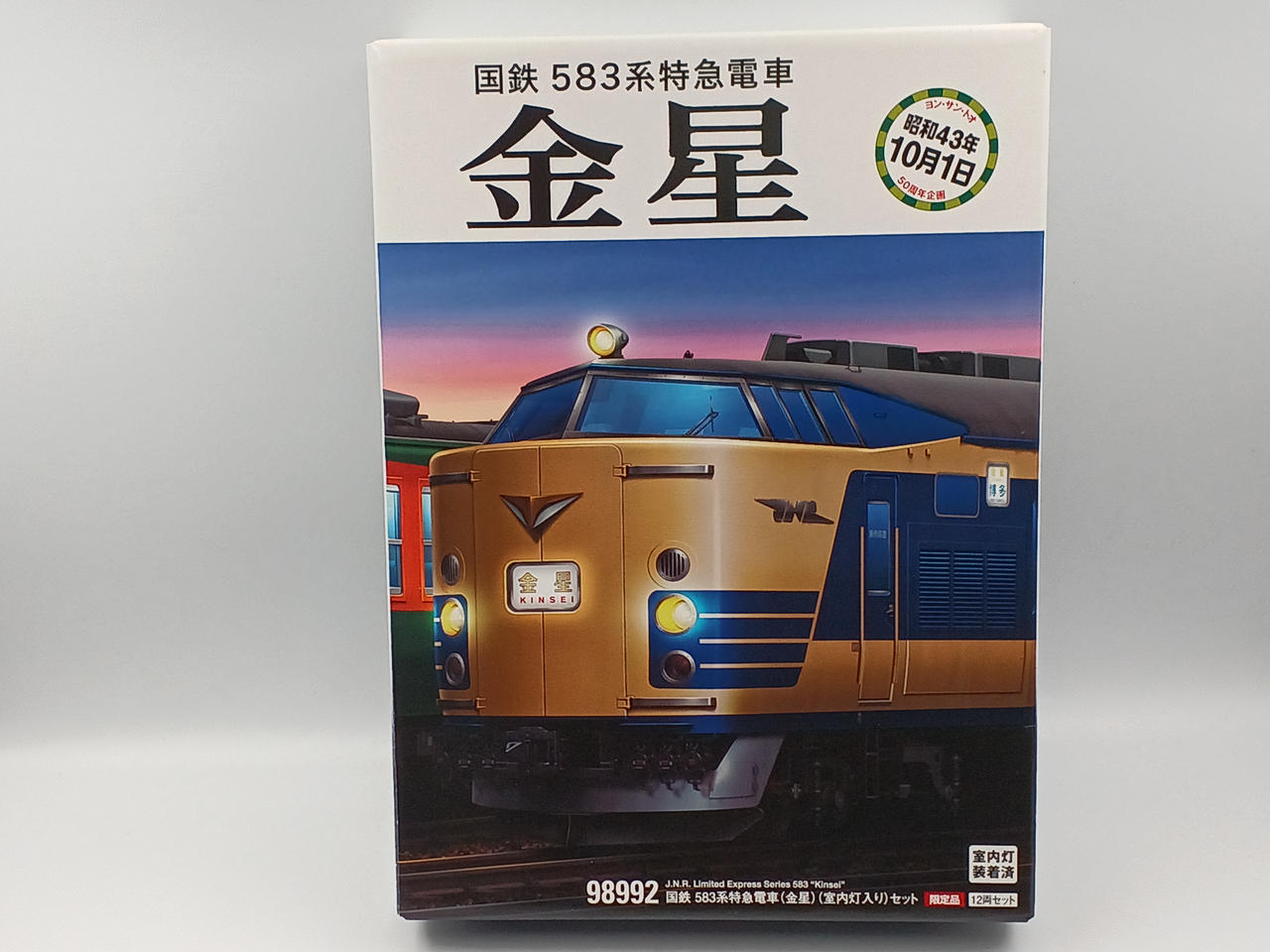 TOMIX|Nゲージ|【ハードオフ公式通販】オフモール|2081420000002415