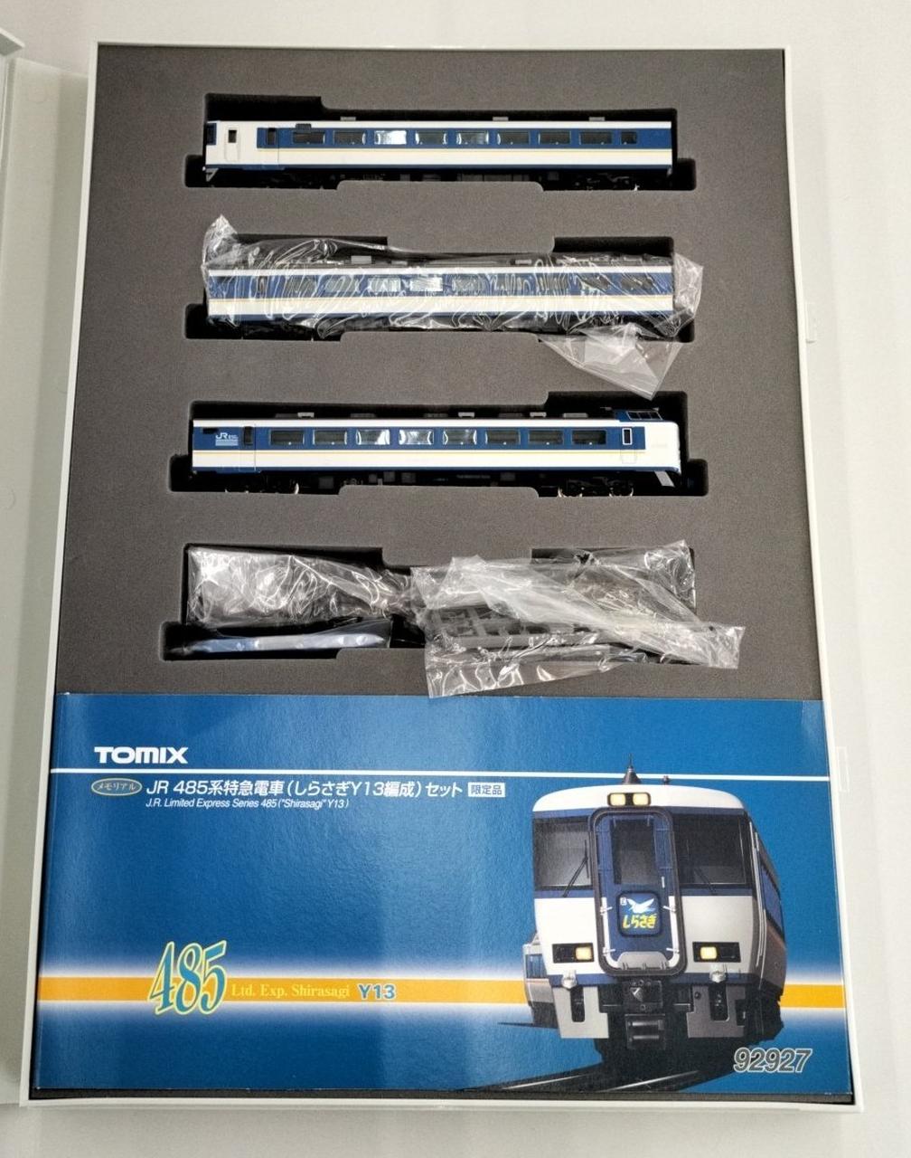 TOMIX 485系特急「しらさぎ」 Y23 Bセット 92926 【公式通販】