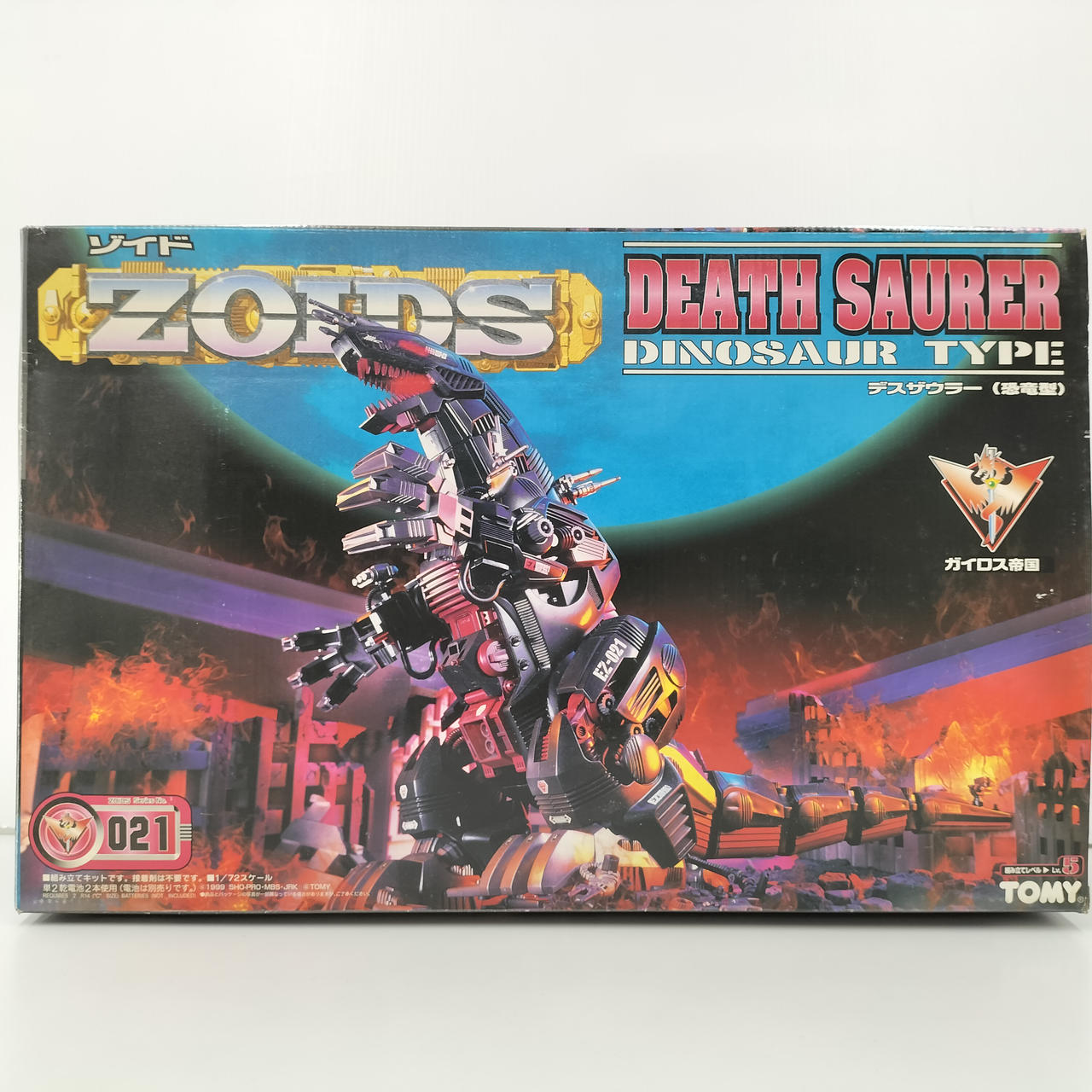 TOMY 未組立 1/72 ブラッディデスザウラー 恐竜型 ZOIDS ゾイド トイズ