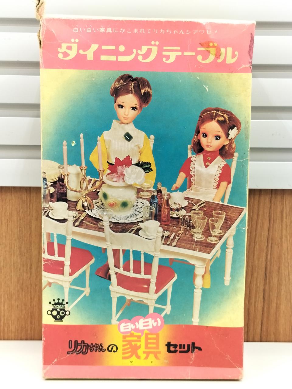 タカラ(TAKARA)|リカちゃんの白い白い家具セット|【ハードオフ公式通販