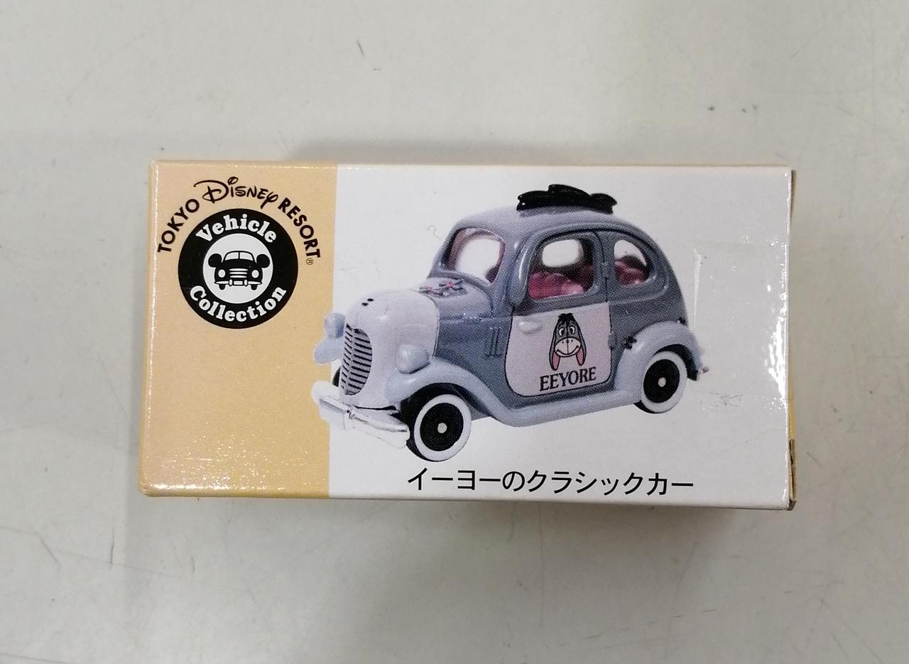 トミカ ディズニー ビークルコレクション イーヨーのクラシックカー