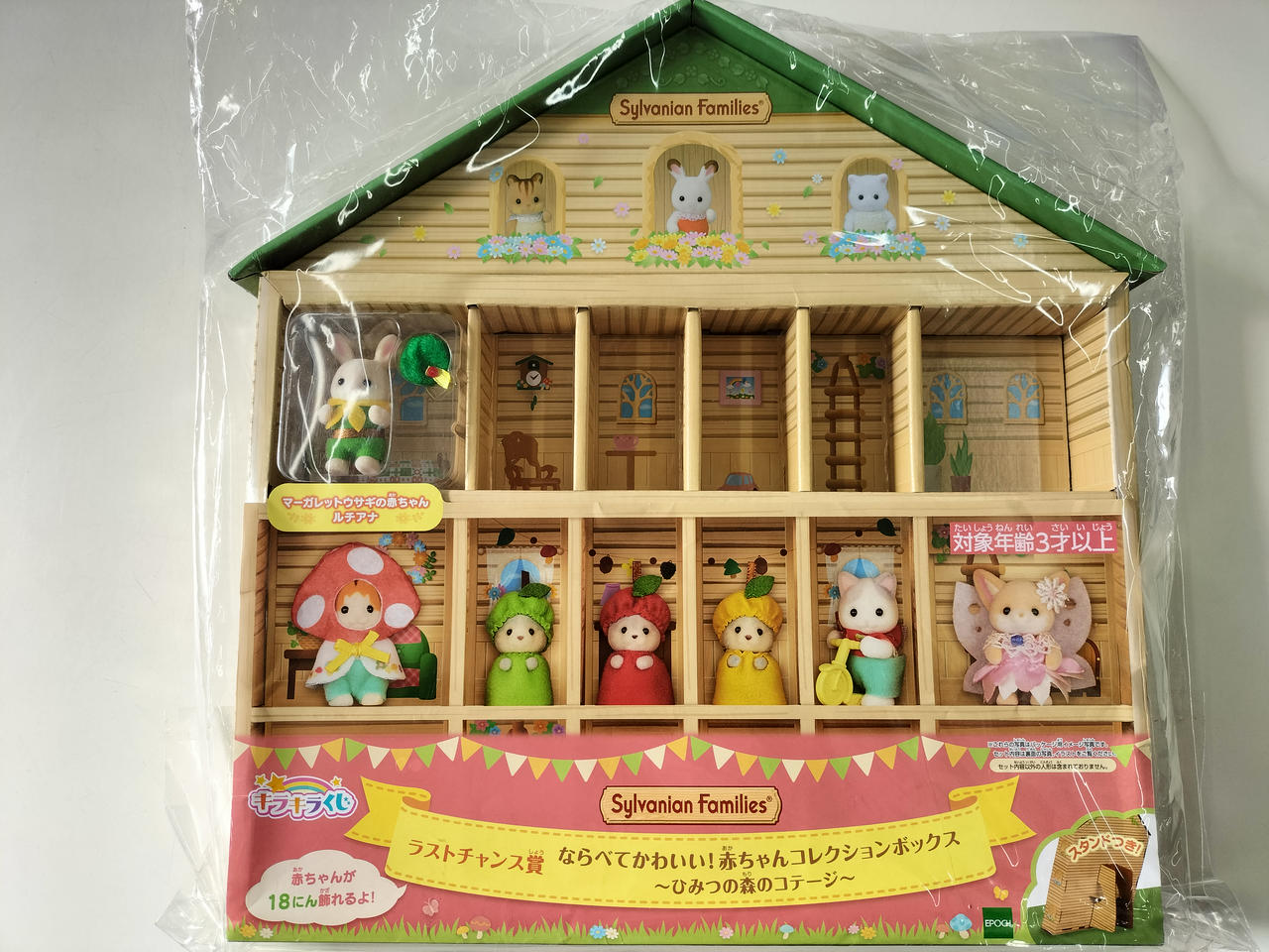 古代神ヨーヨー Kodai Djinns – The Yo-yo Meets 古代神ヨーヨー Kodai