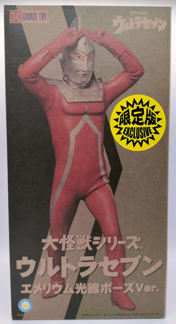 エクスプラス|大怪獣シリーズ/ウルトラセブン|【ハードオフ公式通販
