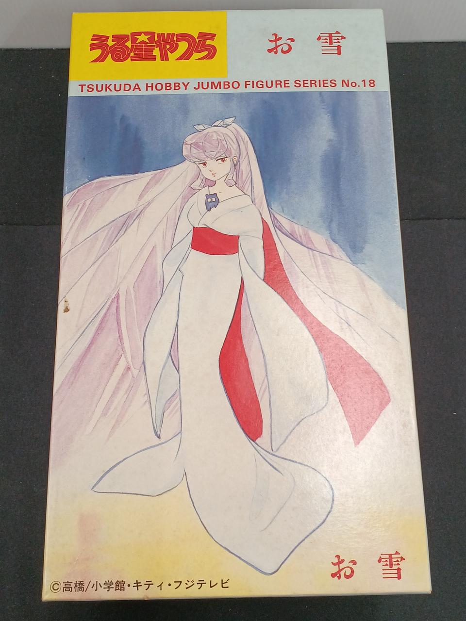 ツクダホビー ジャンボフィギュアシリーズ No.49 キングコング2（1986