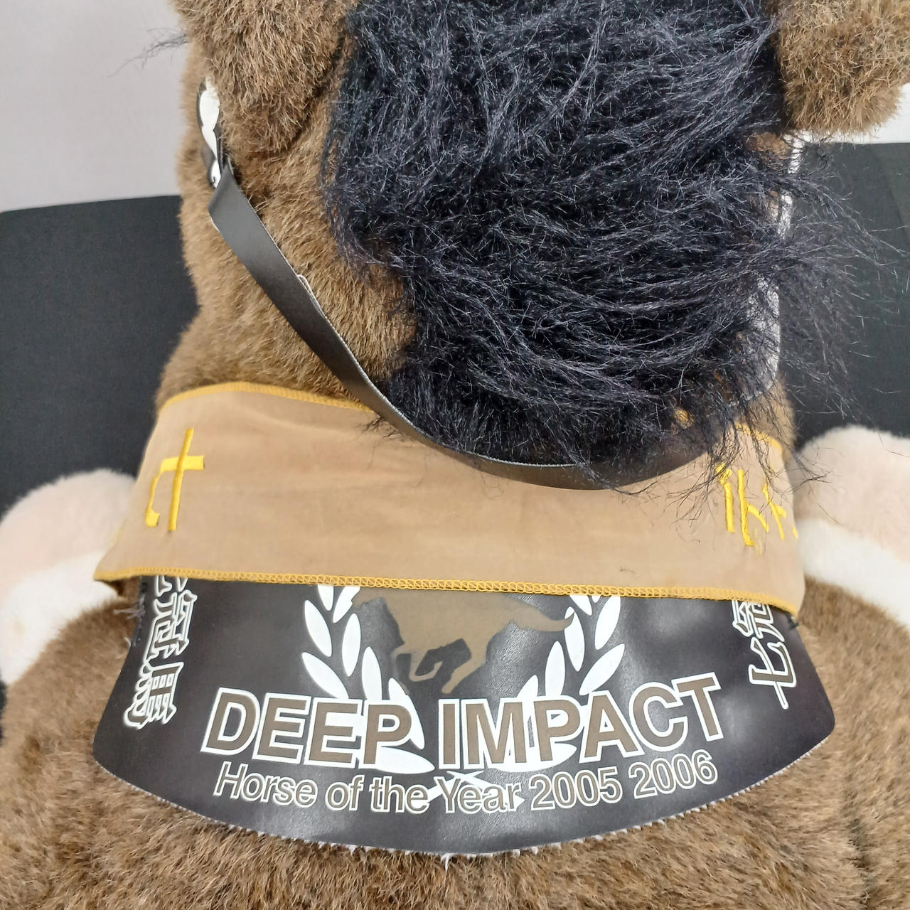 AVANTI|ディープインパクト ぬいぐるみ|【ハードオフ公式通販】オフ