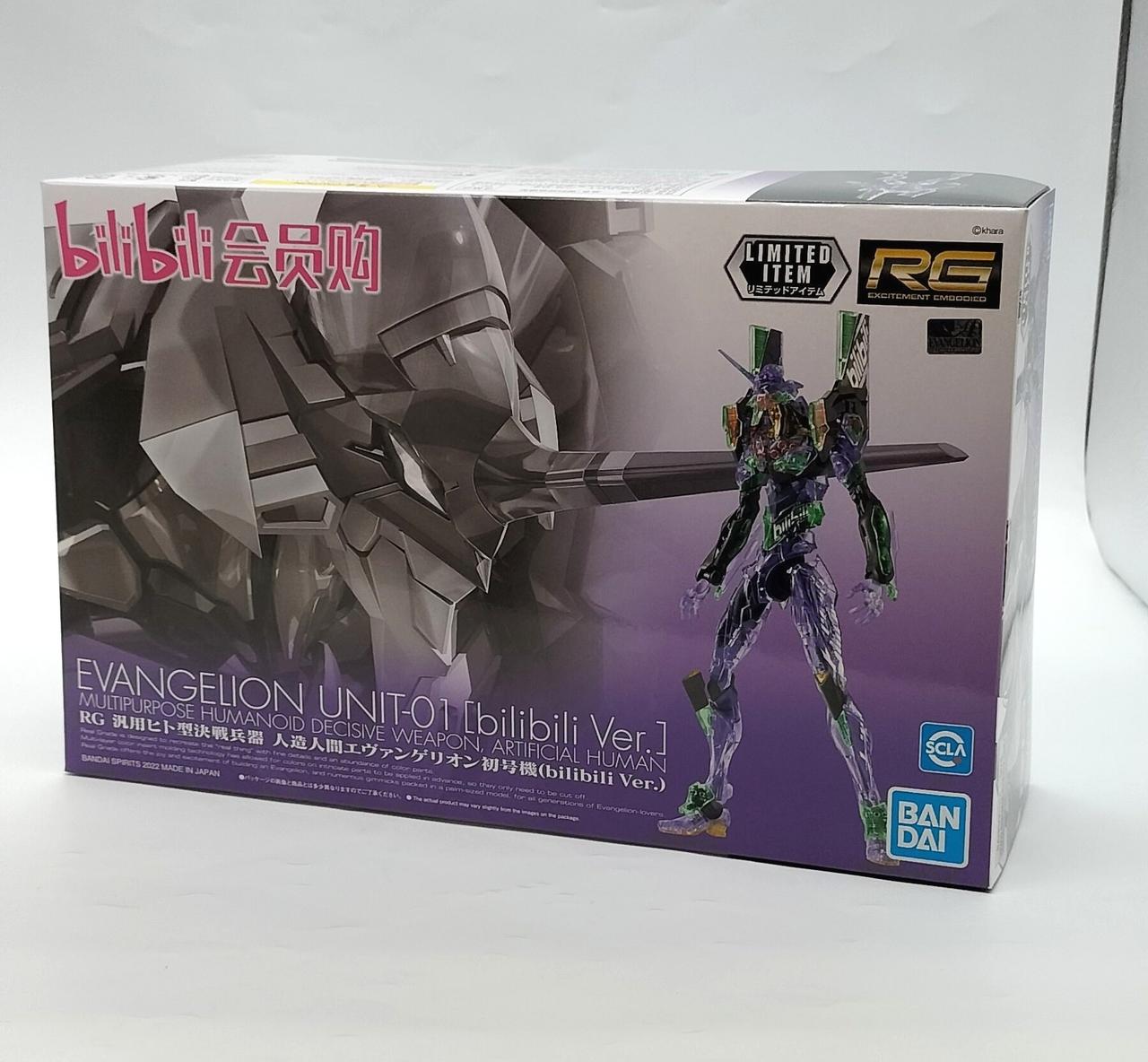 海外限定 RG エヴァンゲリオン 初号機 クリアカラーバージョン
