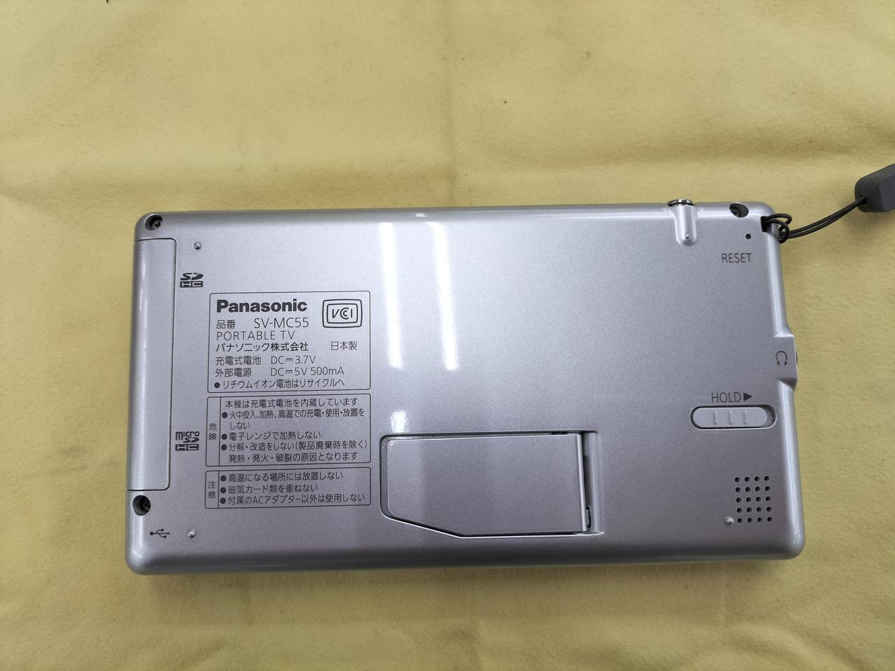 Panasonic ポータブルテレビ ビエラ ワンセグ SV-ME850V パナソニック