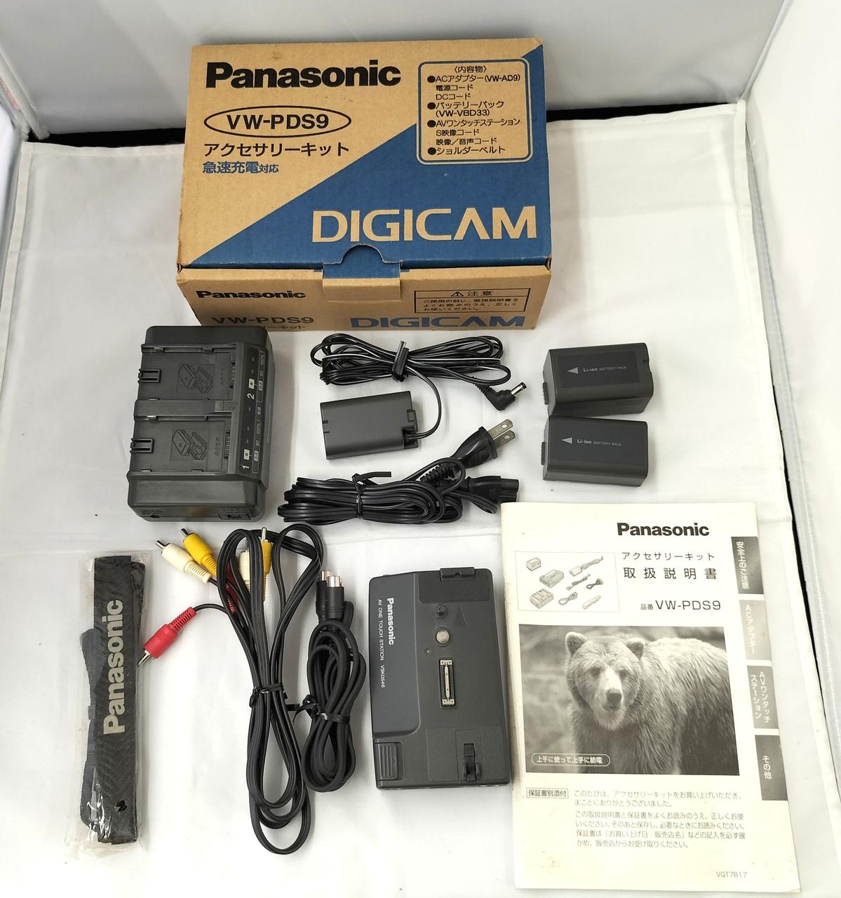 パナソニック(PANASONIC)|MINIDVビデオカメラ|【ハードオフ公式通販