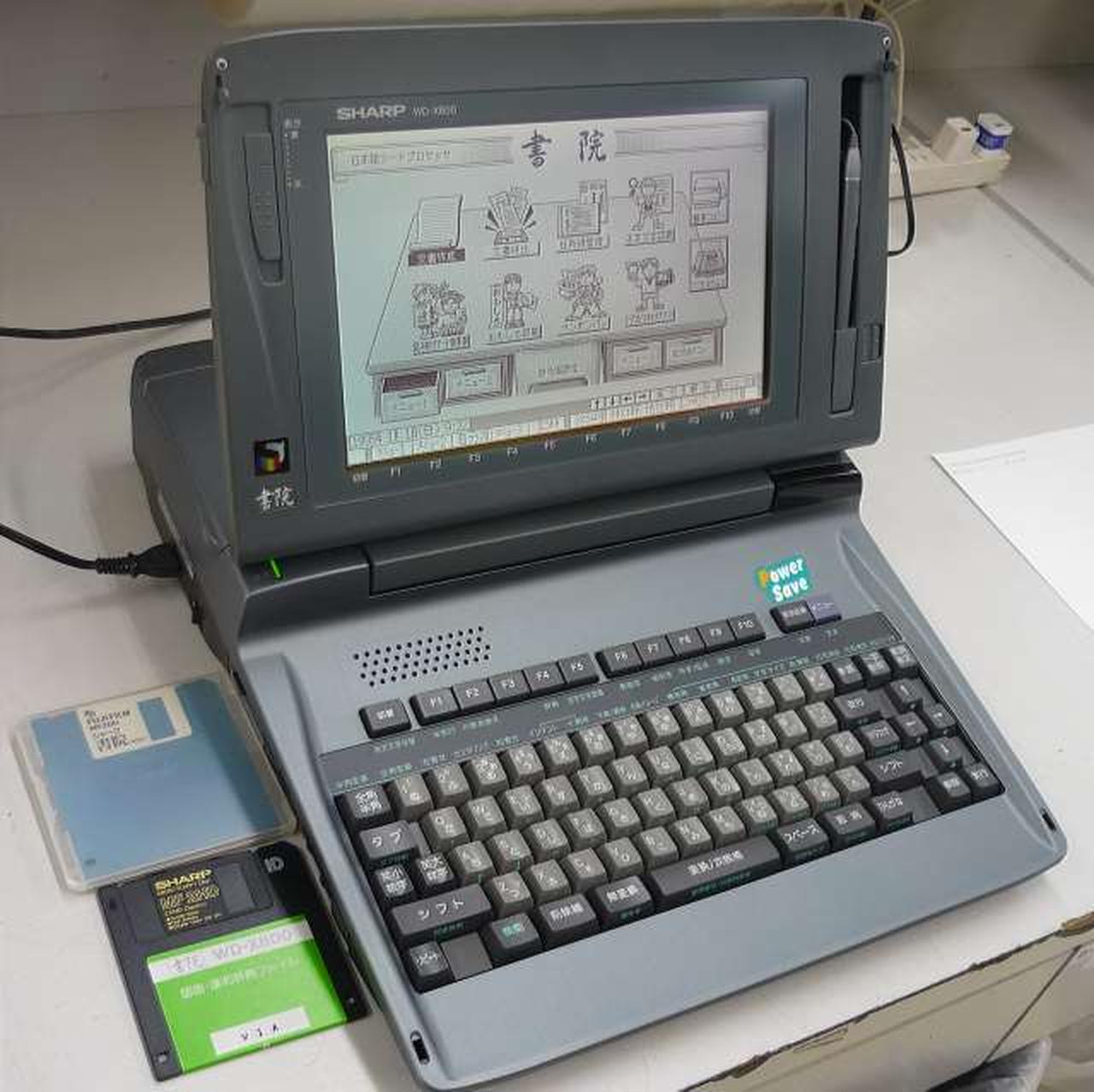 動作品】SHARP WD-M900 書院 カラー液晶ワープロ 販売済み スキャナー