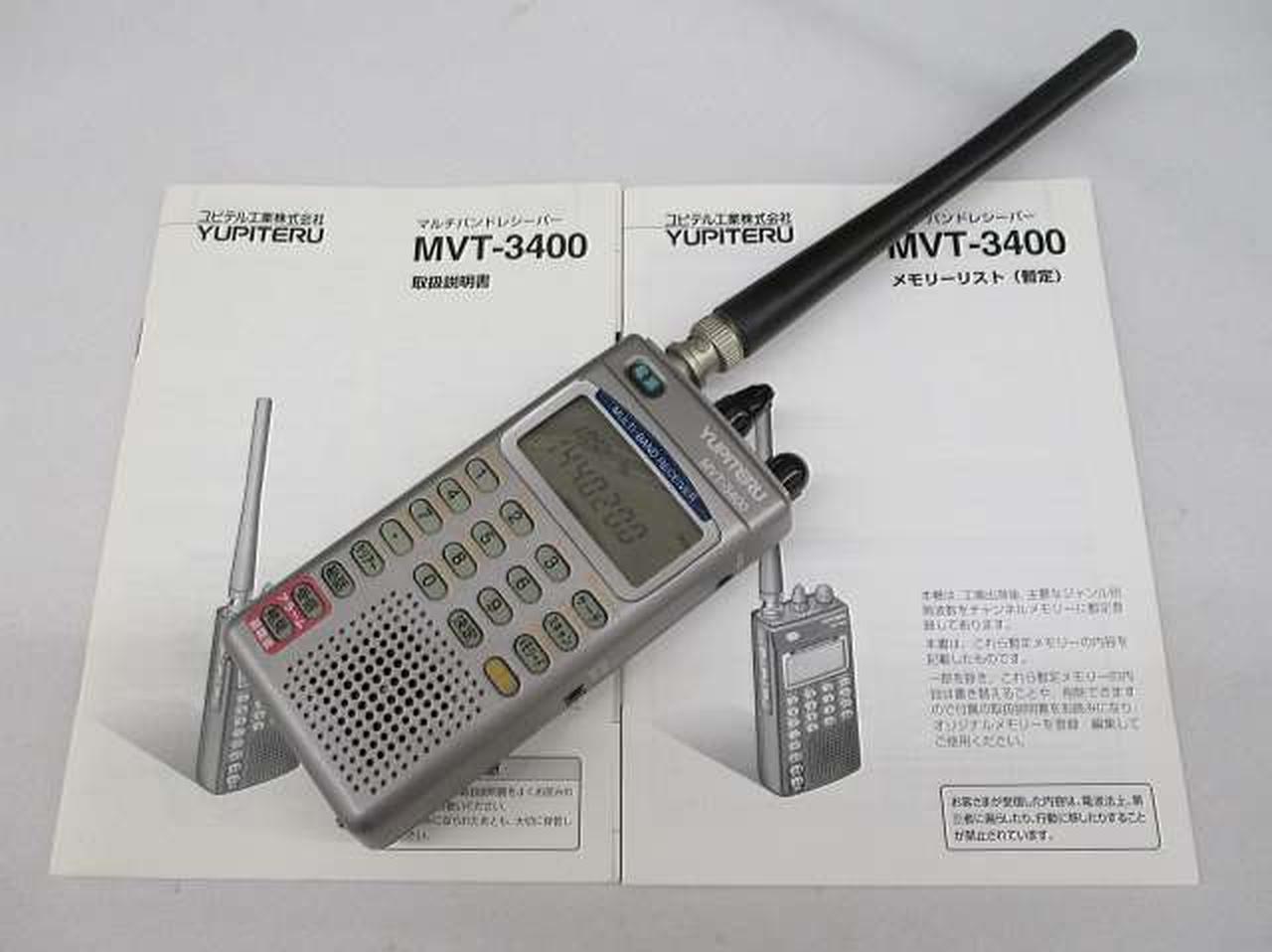 sa☆様 YUPITERU MVT-9000 マルチバンドレシーバー ジャンク 【公式通販】