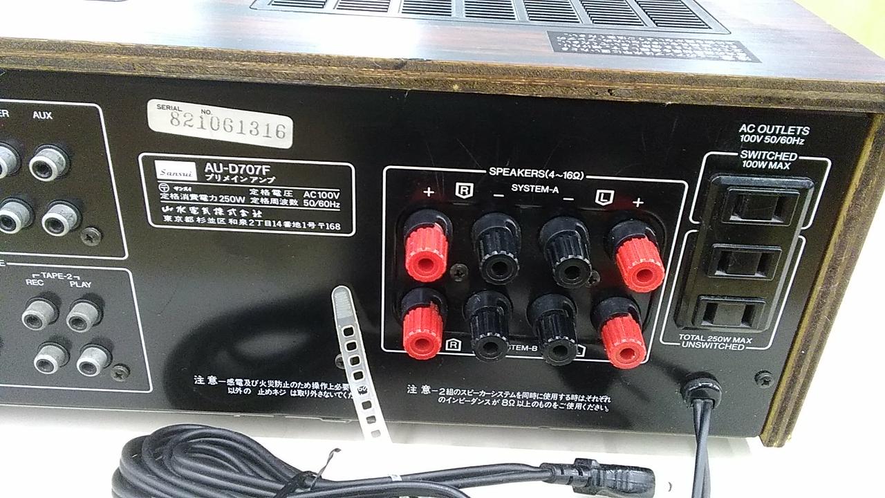 SANSUI AU-D707F EXTRA