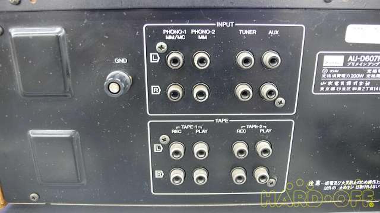 サンスイ(SANSUI)|AU-D607F EXTRA|【ハードオフ公式通販】オフモール
