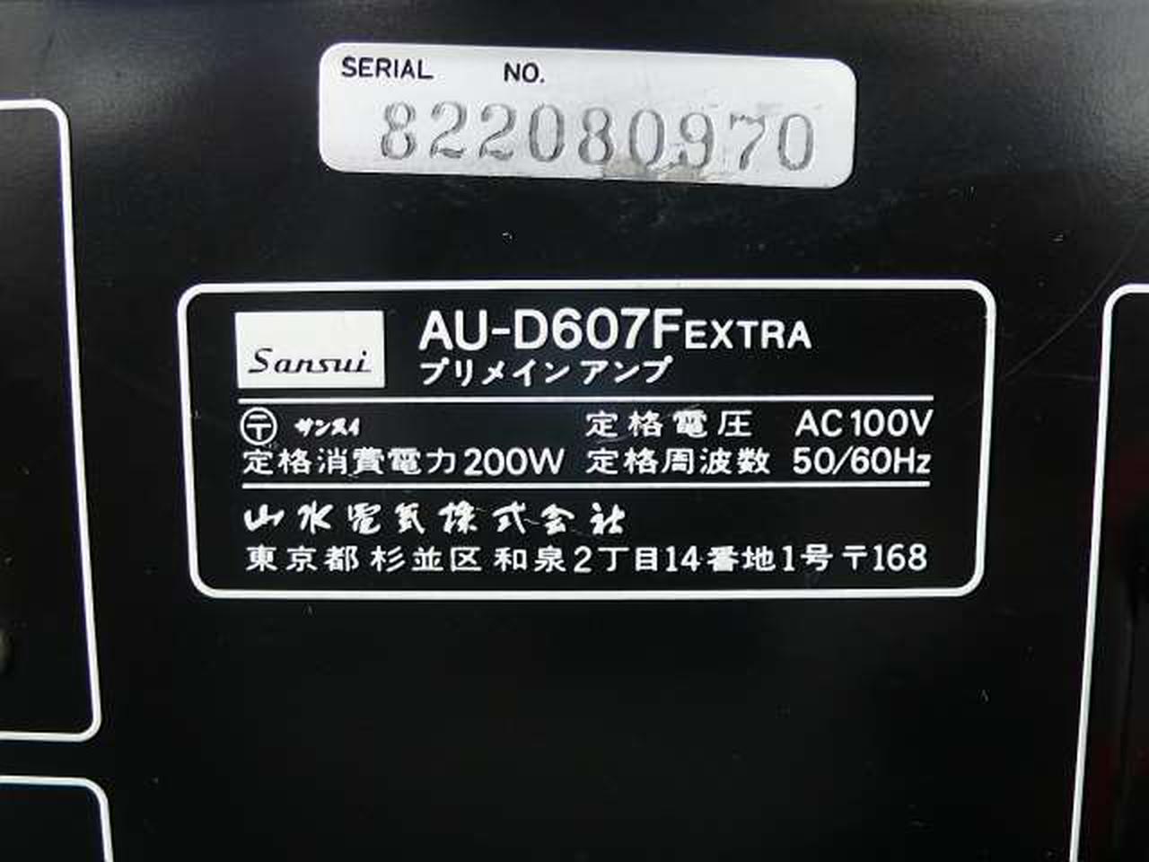 SANSUI|AU-D607F EXTRA|【ハードオフ公式通販】オフモール