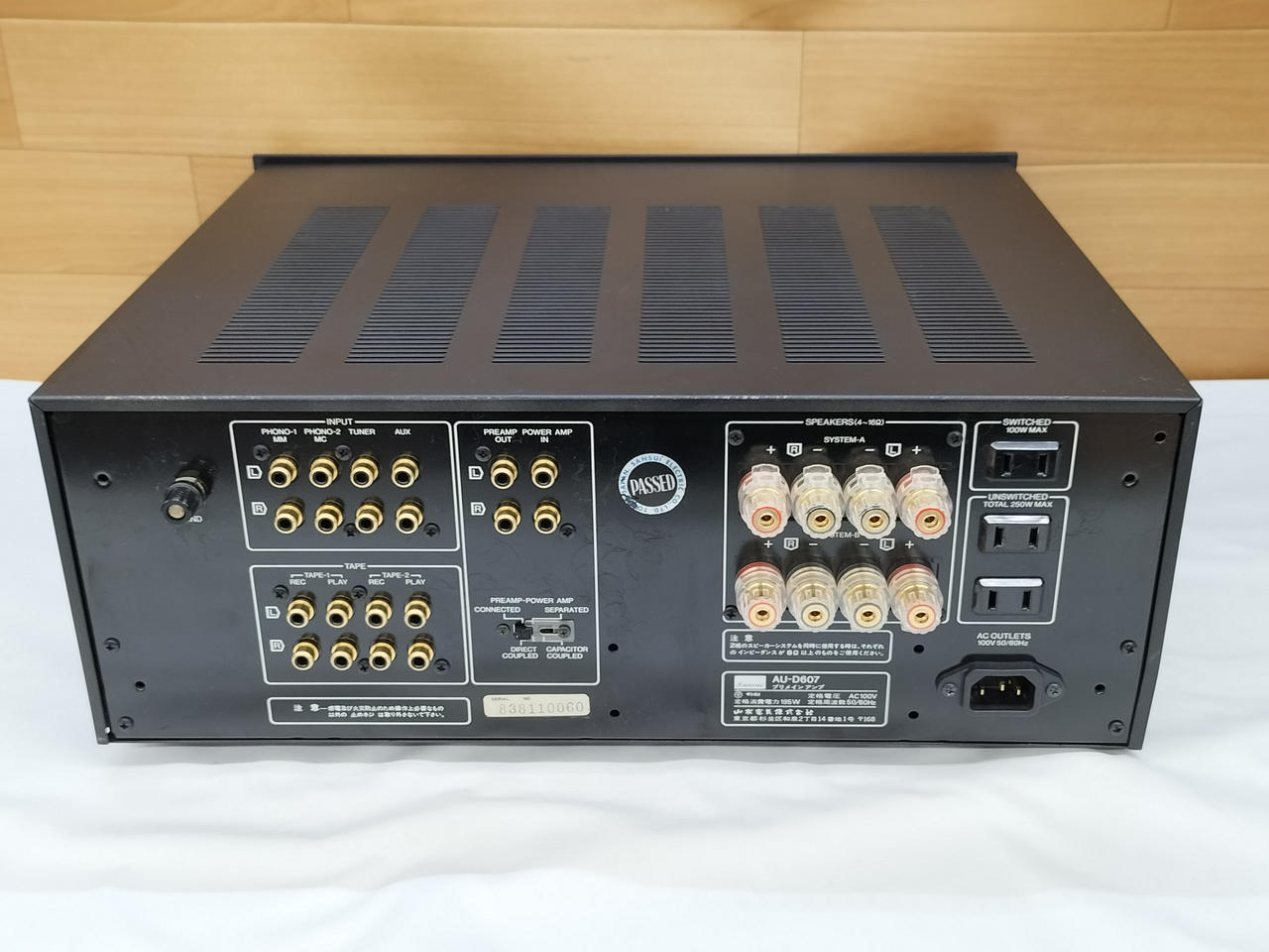 サンスイプリメインアンプ D607F EXTRA(プチリペア品)#6M サンスイ