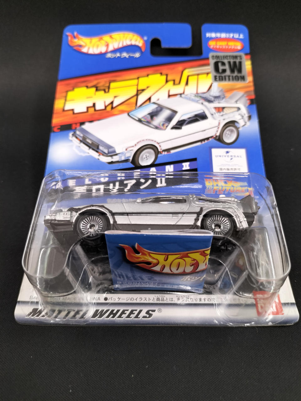 キャラウィール デロリアン Ⅰ、Ⅱ、Ⅲカスタム品 & ケース Brahim