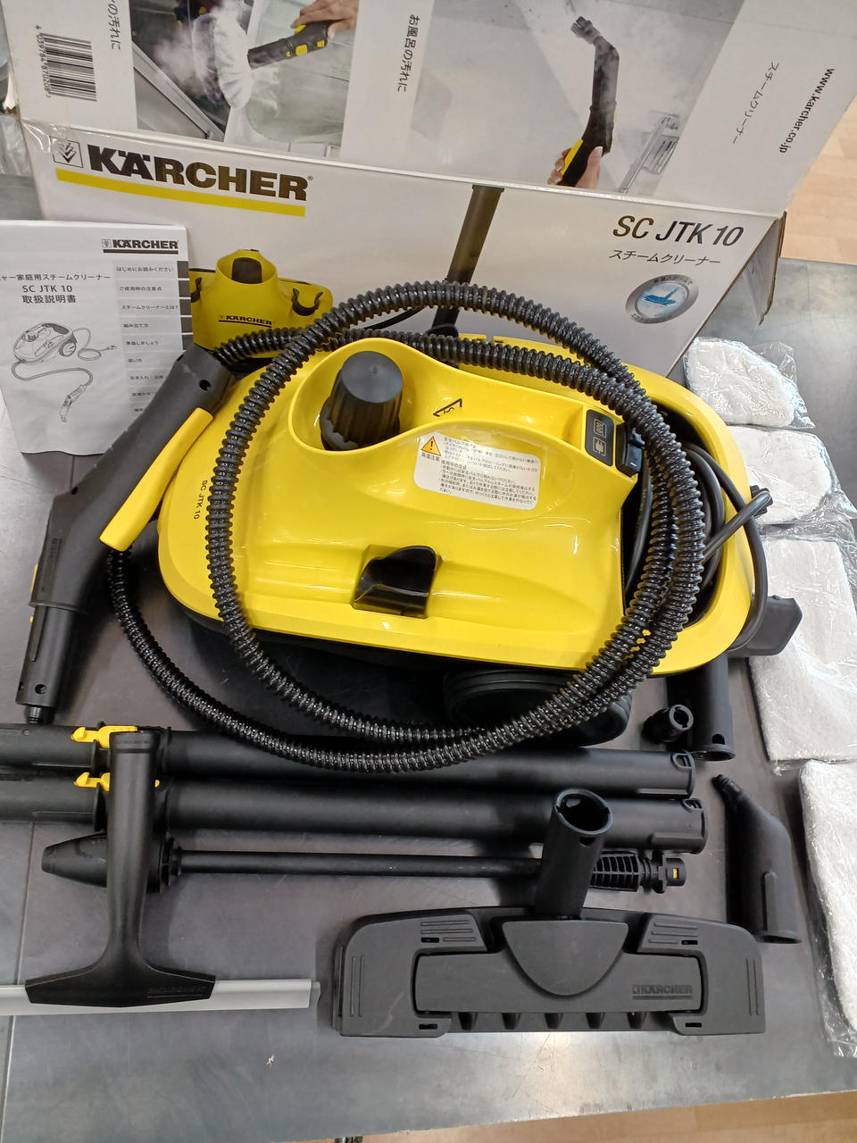ケルヒャー スチームクリーナー SC JTK 20 イエロー KARCHERケルヒャー