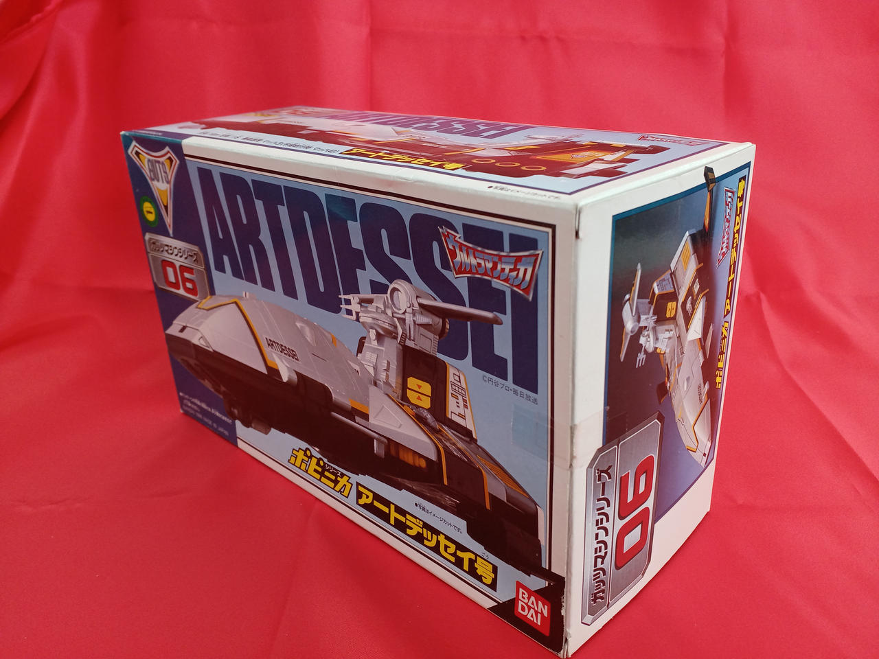 バンダイ|アートデッセイ号|【ハードオフ公式通販】オフモール
