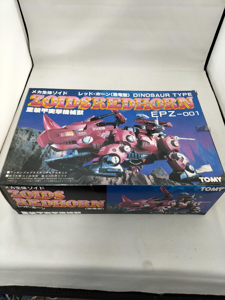 トミー ZOIDS メカ生体ゾイド レッドホーン(恐竜型) EPZ-001
