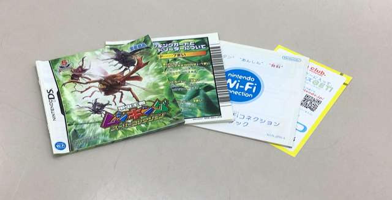 SEGA|甲虫王者ムシキング スーパーコレクション|【ハードオフ公式通販