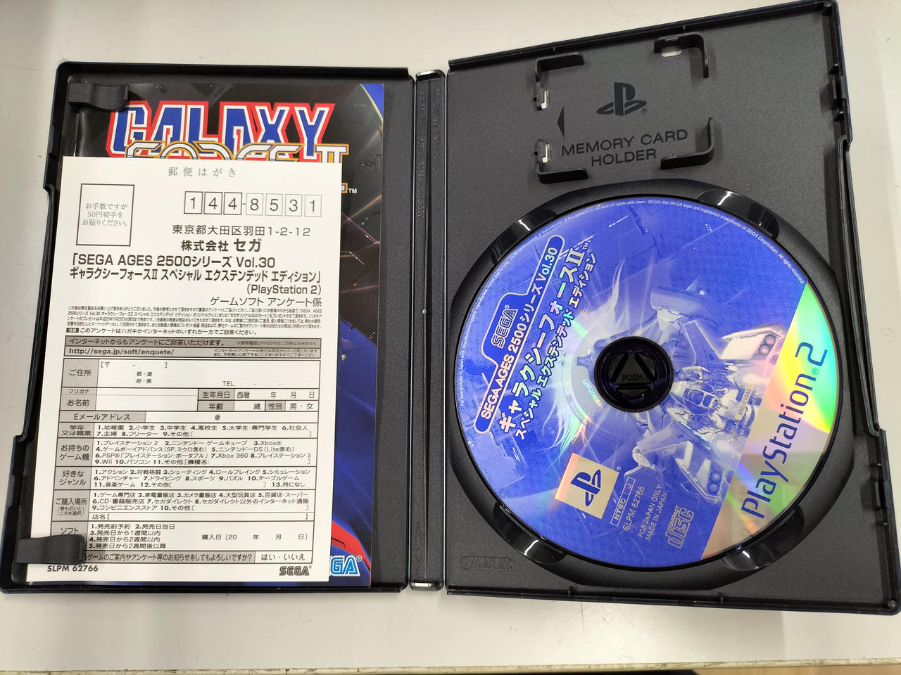セガ(SEGA)|PS2ソフト|【ハードオフ公式通販】オフモール|2014180000116297
