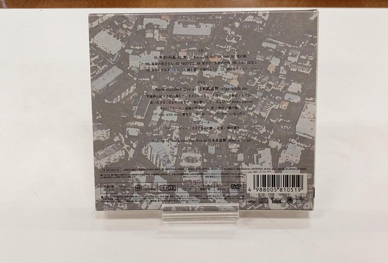 ユニバーサルミュージック|ラブストーリー(初回限定盤A)/BACK NUMBER