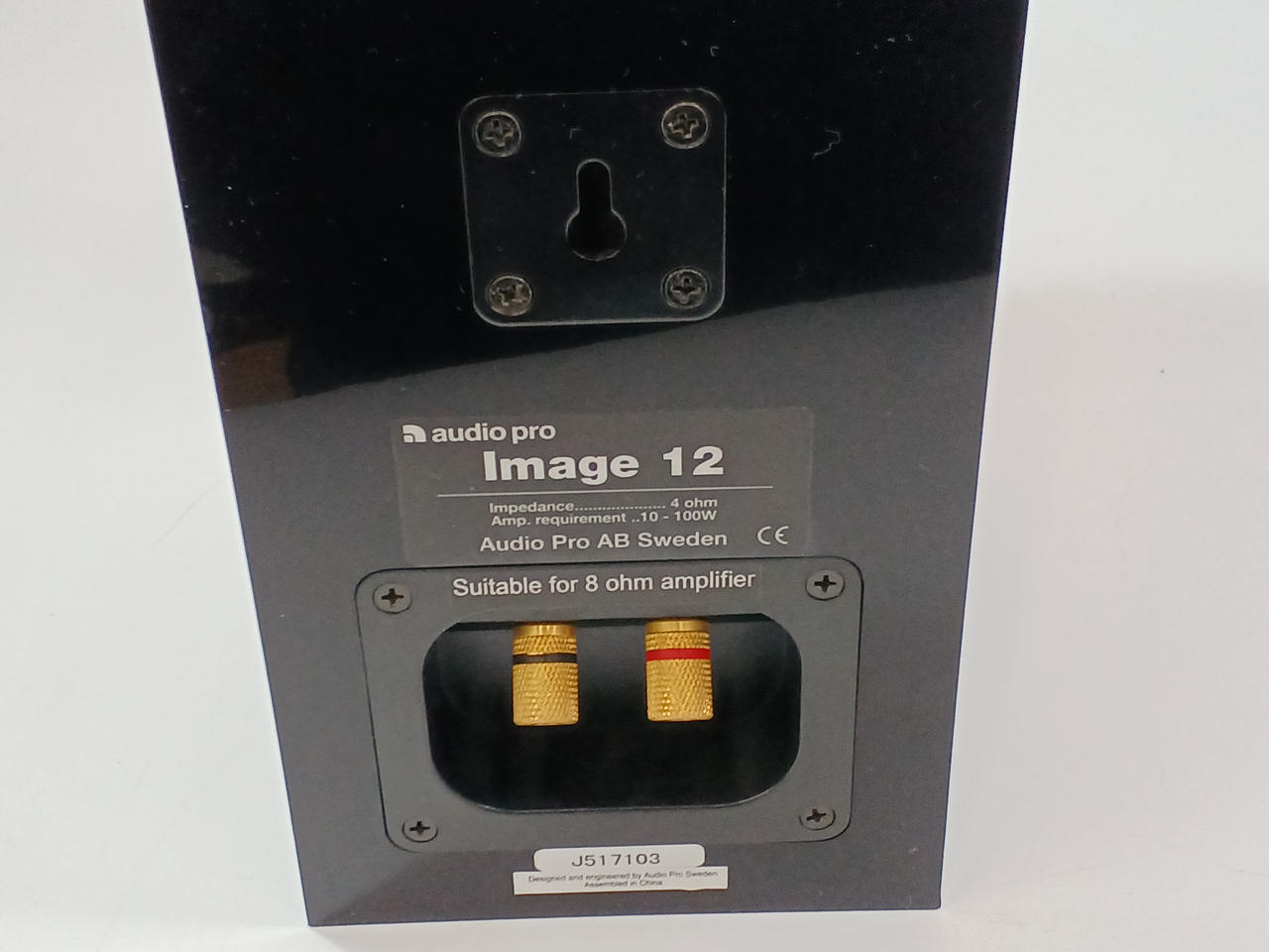 オーディオプロ(AUDIO PRO)|ブックシェルフスピーカー|【ハードオフ