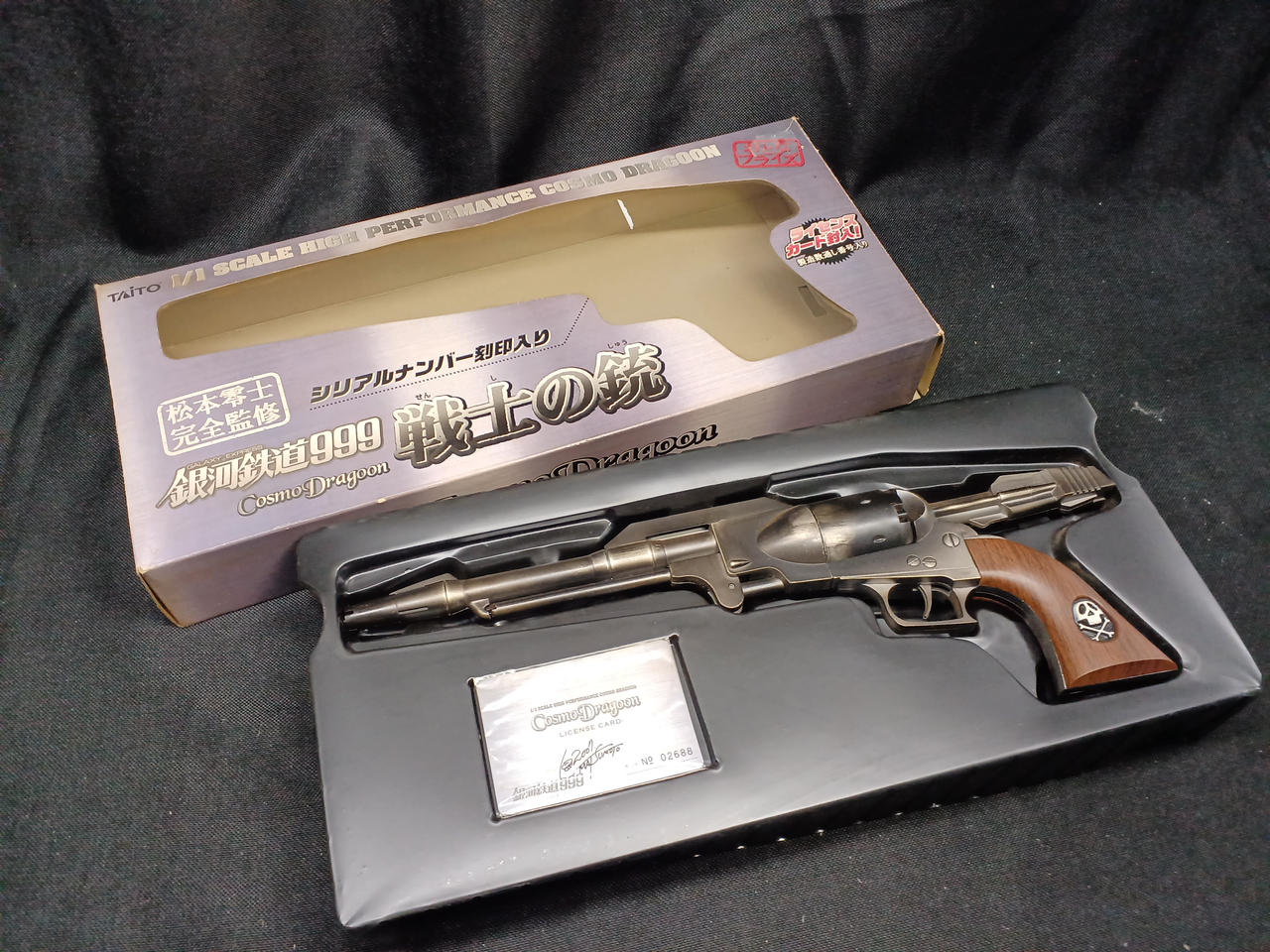 TAITO タイトー 銀河鉄道999 1/1 コスモドラグーン 戦士の銃 タイトー