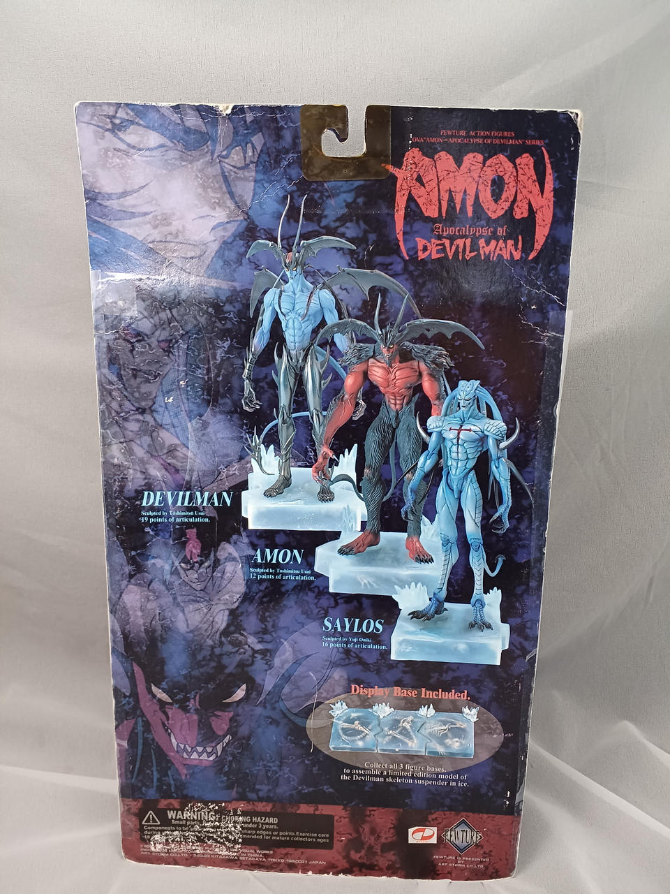 フューチャーモデルズ|デビルマンセット|【ハードオフ公式通販】オフ