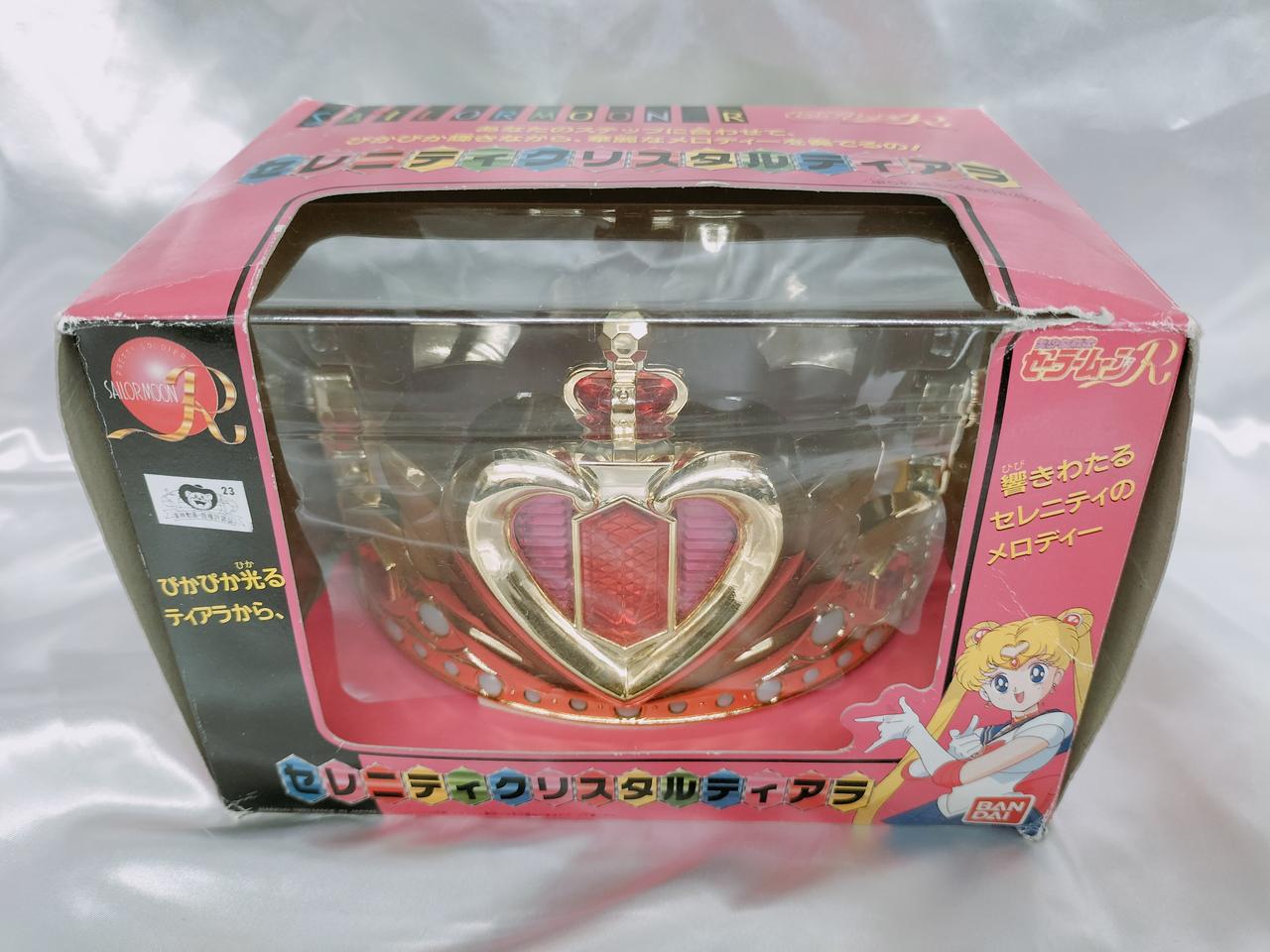 バンダイ|セレニティクリスタルティアラ セーラームーン|【ハードオフ