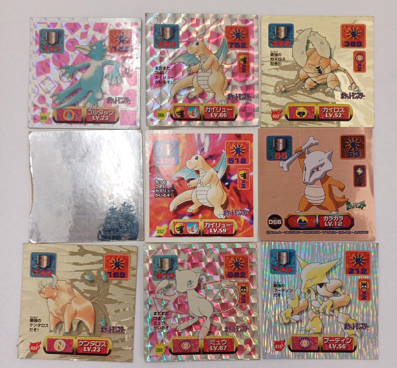 アマダ|ポケモンシール|HARDOFFオフモール（オフモ）|2030630000101977