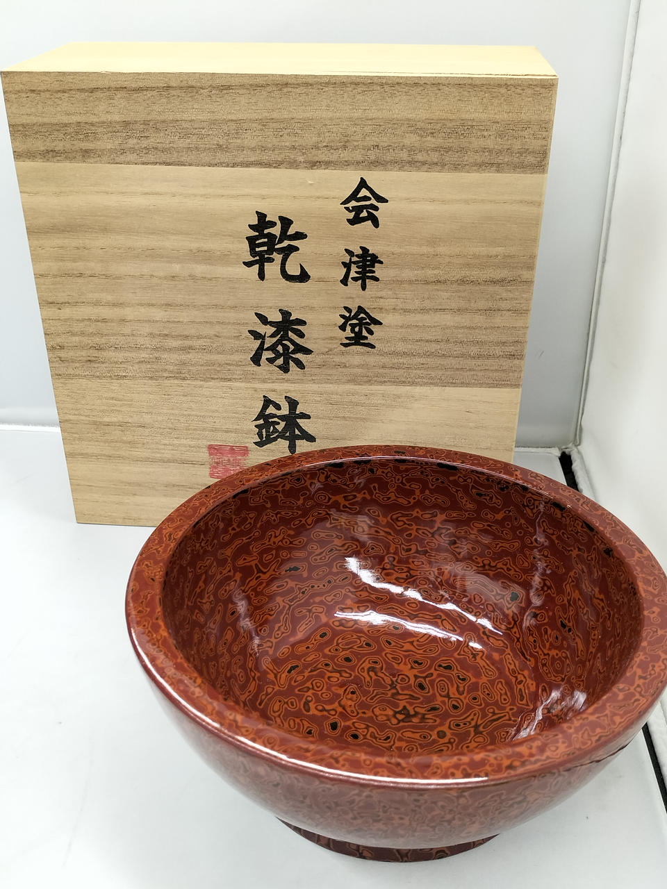 会津塗乾漆鉢 乾漆鉢 - 会津の漆器専門店 合名会社関漆器店