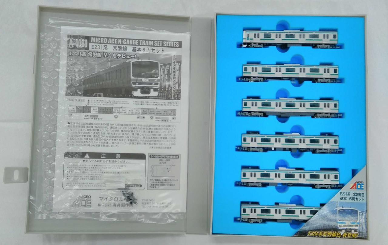 伊豆急行200系8両 マイクロエース ライト点灯動力動作確認済 伊豆急行