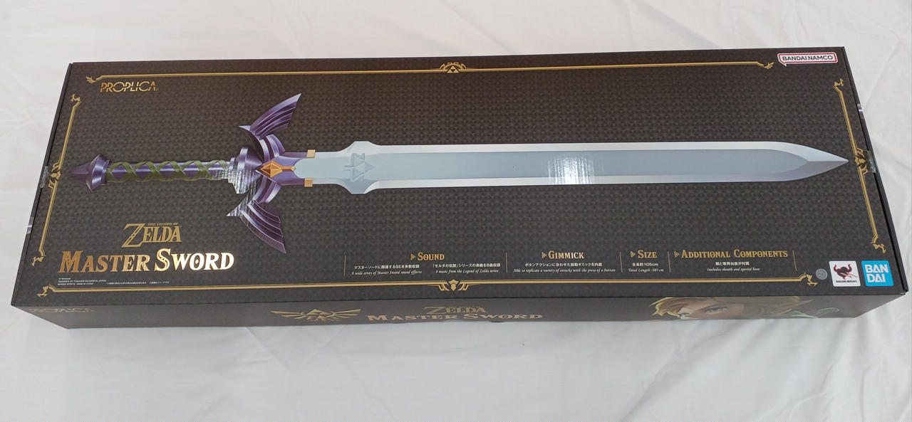 ゼルダの伝説 マスターソード & 朽ちたマスターソード & 鞘(ベルト付