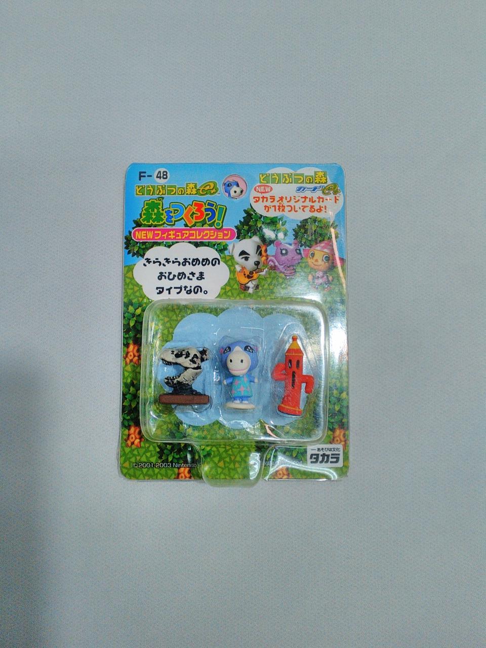 どうぶつの森+ 森をつくろう フィギュアコレクション どうぶつの森E + F-48